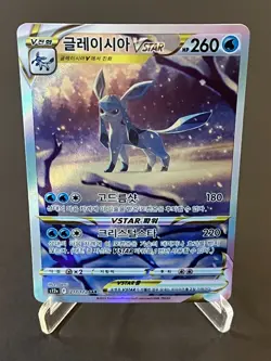 Pokemon TCG Glaceon VSTAR 217/172 S12a: Vstar Universe Korean NM #AA66-01 - Image 1