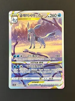 Pokemon TCG Glaceon VSTAR 217/172 S12a: Vstar Universe Korean NM #AA66-01 - Image 3
