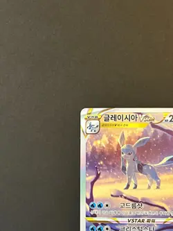 Pokemon TCG Glaceon VSTAR 217/172 S12a: Vstar Universe Korean NM #AA66-01 - Image 4