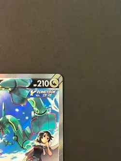 Pokemon TCG Rayquaza V s7r 076/067 Blue Sky Stream SR Korean #AB47-02 - Image 5