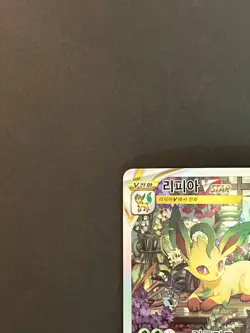 Pokemon TCG Leafeon VSTAR SAR 210/172 S12a Korean NM #AB11-01 - Image 4