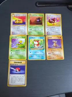 Pokemon Bundle Joblot - X9 Jungle Set WOTC No Duplicates - Excellent To LP - Image 1