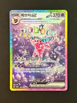 Pokemon TCG Espeon ex SAR 211/187 SV8a Terastal Festival NM Korean #AB20-01 - Image 3
