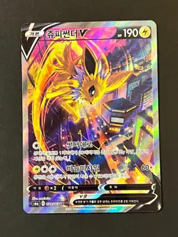 Pokemon Jolteon V Secret Rare SA 079/069 S6a Korean Eevee Heroes - Image 1