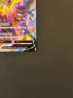 Pokemon Jolteon V Secret Rare SA 079/069 S6a Korean Eevee Heroes - Image 4