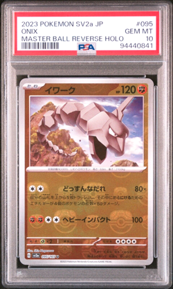 PSA 10 Onix Master Ball Holo 095/165 sv2a 151 Japanese Pokemon Gem Mint - Image 1