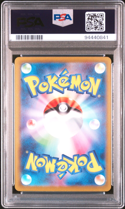 PSA 10 Onix Master Ball Holo 095/165 sv2a 151 Japanese Pokemon Gem Mint - Image 2