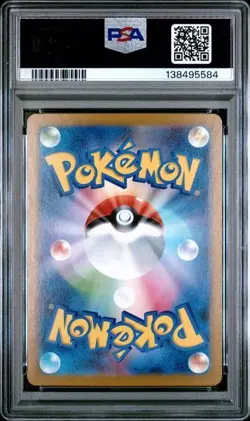 VICTINI 012/086 PSA 10 SV11B BLACK BOLT MASTER BALL HOLO JAPANESE POKEMON - Image 2