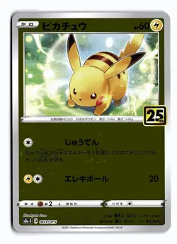 POKEMON JAPANESE PIKACHU 003/015 ULTRA RARE 25TH ANNIVERSARY GOLDEN BOX MP - Image 1