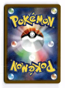 POKEMON JAPANESE PIKACHU 003/015 ULTRA RARE 25TH ANNIVERSARY GOLDEN BOX MP - Image 2