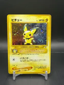 Japanese Pichu #172 Gold Silver To A New World LP+ *Holo Swirl* 🌀 - Image 1