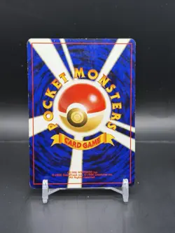 Japanese Pichu #172 Gold Silver To A New World LP+ *Holo Swirl* 🌀 - Image 2
