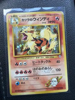 Pokemon TCG Blaine's Arcanine No.059 Holo Rare Japanese Gym Challenge - Image 1