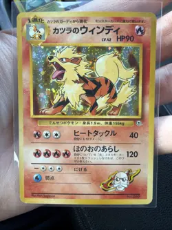 Pokemon TCG Blaine's Arcanine No.059 Holo Rare Japanese Gym Challenge - Image 3