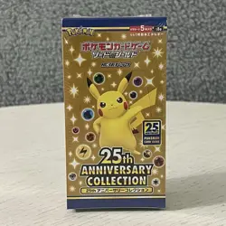 Pokemon 25th Anniversary Booster Box Japanese s8a New Sealed - No Promo Pack - Image 1