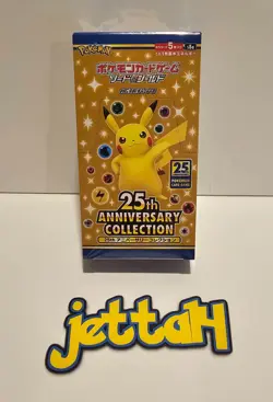 Pokemon 25th Anniversary Collection Booster Box Japanese S8A SEALED US SELLER! - Image 2