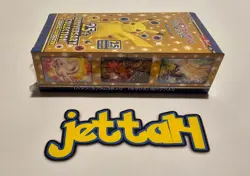 Pokemon 25th Anniversary Collection Booster Box Japanese S8A SEALED US SELLER! - Image 5