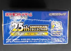 Pokemon 25th Anniversary Japanese Booster box SEALED S8a 4521329322551 - Image 4