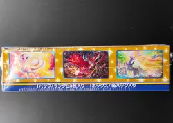 Pokemon 25th Anniversary Japanese Booster box SEALED S8a 4521329322551 - Image 5