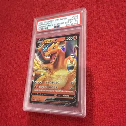 2020 JPN POKEMON SWORD & SHIELD CHARIZARD VMAX STARTER SET 2 CHARIZARD V PSA 10 - Image 4