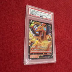 2020 JPN POKEMON SWORD & SHIELD CHARIZARD VMAX STARTER SET 2 CHARIZARD V PSA 10 - Image 5