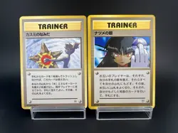 Misty's Tears & Sabrina’s Gaze Banned art No mark MP Japanese Pokemon Card #3 - Image 1