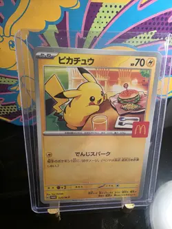 Pikachu - 020/M-P 020/M-P M-P Promotional Cards Regular (Japanese) - Image 1