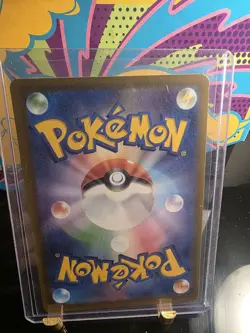 Pikachu - 020/M-P 020/M-P M-P Promotional Cards Regular (Japanese) - Image 2