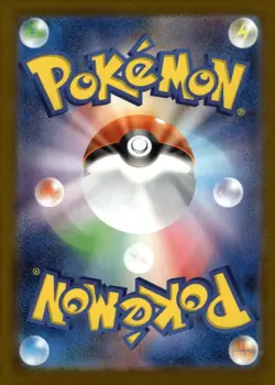 Team Rocket's Transceiver - 217/193 - M2a MEGA Dream ex Pokemon Card Holo NM - Image 2