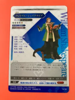Wiliam Shakespeare N08 Fate Grand Order FGO Wafer Card 2018 very rare - Image 5