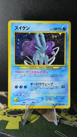 Pokemon Suicune Neo Revelation Unlimited Holo Japanese 14/64 NM - Image 1