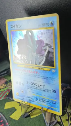 Pokemon Suicune Neo Revelation Unlimited Holo Japanese 14/64 NM - Image 2