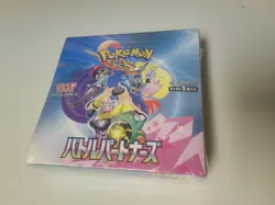 Pokemon Battle Partners Japanese Booster Box SEALED - Image 1