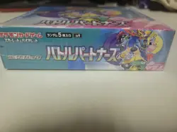 Pokemon Battle Partners Japanese Booster Box SEALED - Image 2