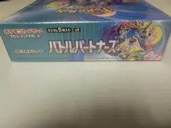 Pokemon Battle Partners Japanese Booster Box SEALED - Image 4