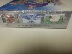 Pokemon Battle Partners Japanese Booster Box SEALED - Image 5