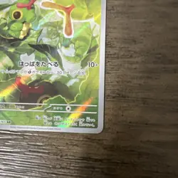 2023 Near Mint NM Pokemon Caterpie 172/165 Holo Japanese 151 SV2a - Image 4
