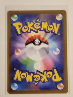 Mew 183/172 Art Rare Pokemon Japanese VSTAR Universe Full Art Holo (NM/M) - Image 2