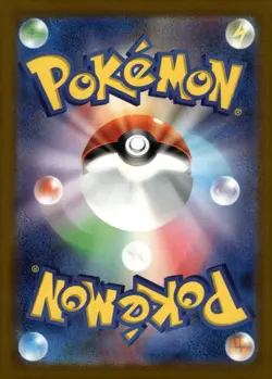 Team Rocket's Spidops R Symbol 016/193 m2a MEGA Dream ex Reverse Holo Pokemon - Image 2
