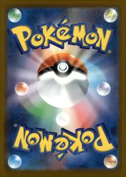 Cynthia's Gible Fighting Energy 088/193 m2a MEGA Dream ex Reverse Holo Pokemon - Image 2