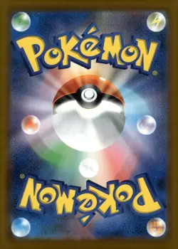 Magneton Electric Energy 046/193 m2a MEGA Dream ex Reverse Holo Pokemon - Image 2