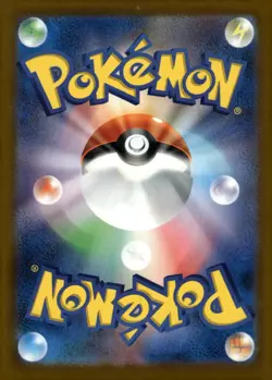 Camerupt Fire Energy 023/193 m2a MEGA Dream ex Reverse Holo Pokemon - Image 2