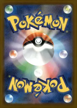 Hop's Phantump Psychic Energy 077/193 m2a MEGA Dream ex Reverse Holo Pokemon - Image 2