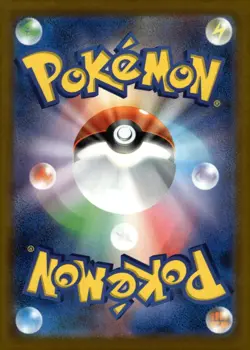 Munkidori Psychic Energy 81/193 M2a MEGA Dream ex Reverse Holo Pokemon - Image 2