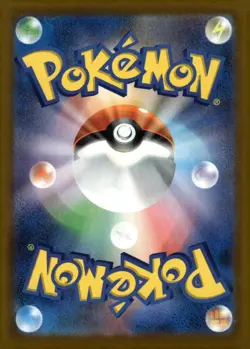 Cynthia's Roselia Poke Ball 009/193 M2a MEGA Dream ex Reverse Holo Pokemon - Image 2