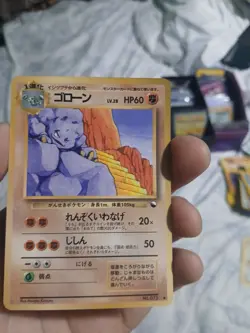 Graveler NO. 075 Glossy Vending Series 2 Pokemon Japanese - Image 1