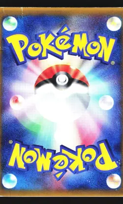 Jirachi 014/ADV-P Promo CoroCoro 2003 Pokemon Japanese Lightly Played - Image 2