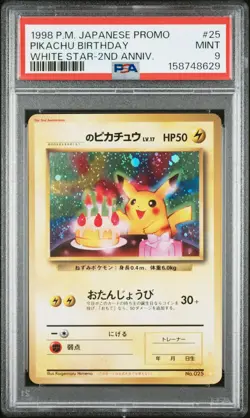 1998 POKEMON JAPANESE PROMO WHITE STAR-2ND ANNIV. #25 PIKACHU BIRTHDAY PSA 9 - Image 1