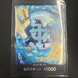 One Piece The Best Vol. 2 Prb02 Marco Don Japanese NM - Image 1