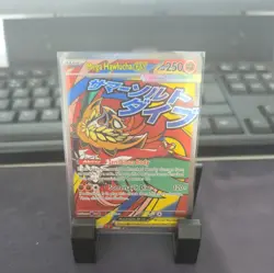 Mega Hawlucha EX 268/217 Full Art Holo Pokemon Card NM - Image 1